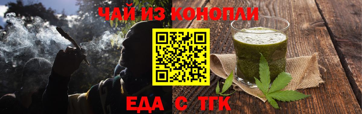 Каспийск  Canna-Cookies конопля  Вход с VPN 