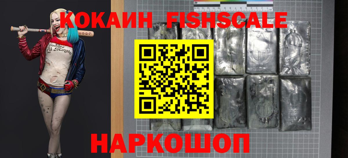 COCAIN 97% Каспийск