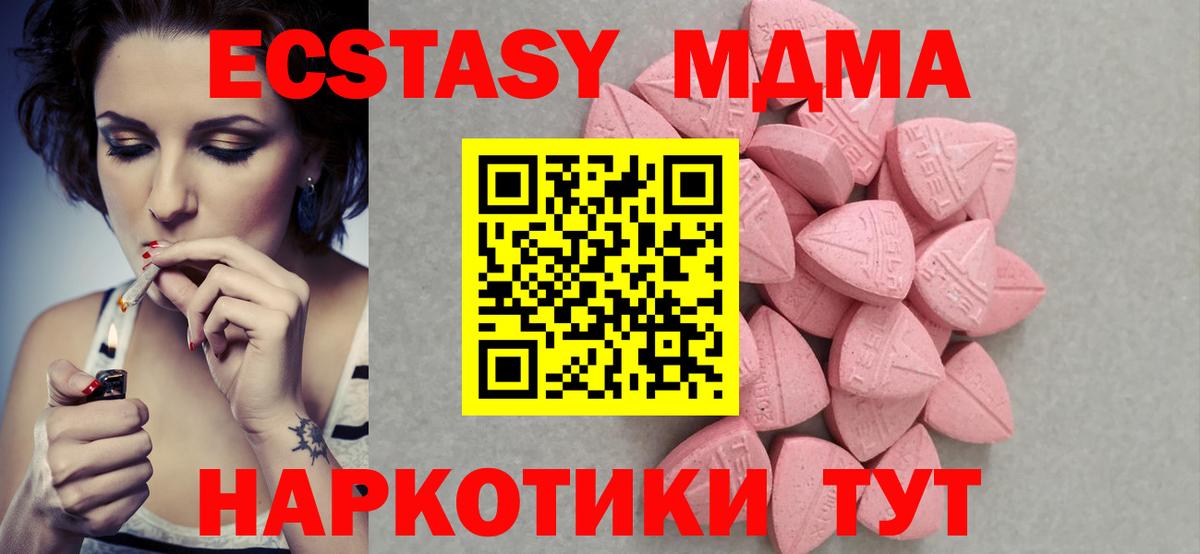 Экстази louis Vuitton  ЭКСТАЗИ Punisher  Экстази  МЕГА зеркало  Каспийск  Вход с VPN 