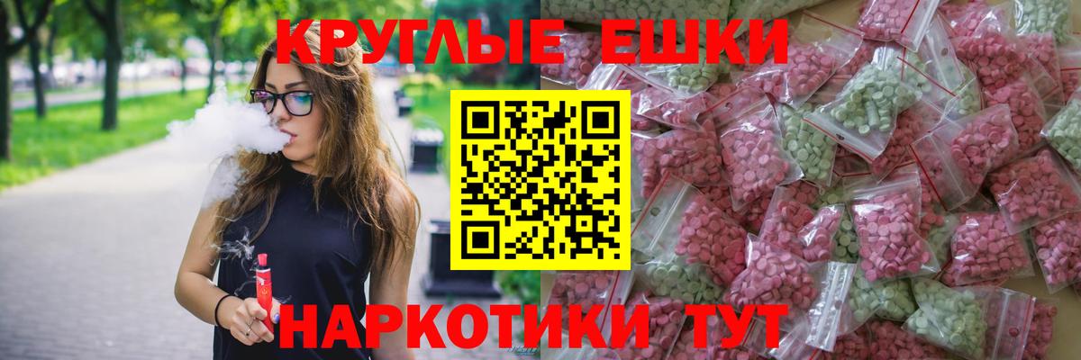 Экстази Punisher Каспийск