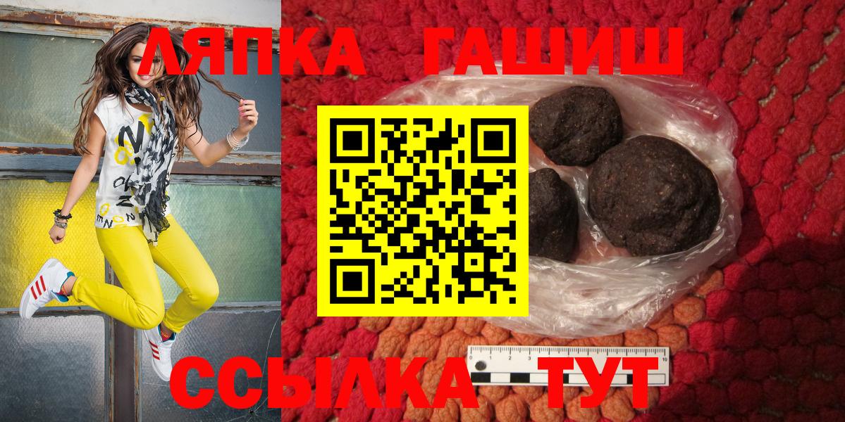 Гашиш Cannabis Каспийск