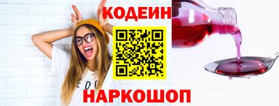 винт Кунгур