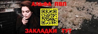 спиды Кулебаки