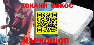 винт Кунгур