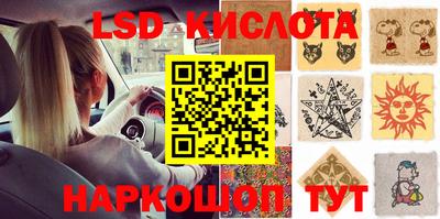 винт Кунгур