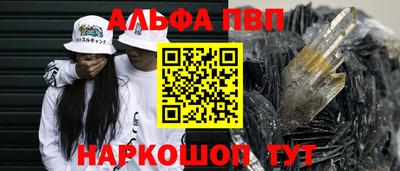 винт Кунгур