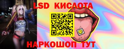 винт Кунгур