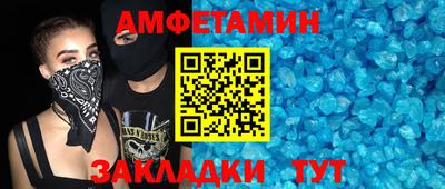 а пвп мука Кумертау