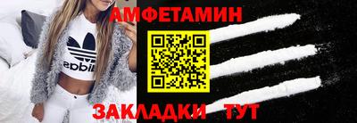 спиды Кулебаки