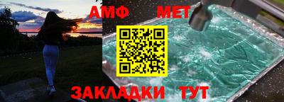а пвп мука Кумертау