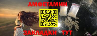 винт Кунгур
