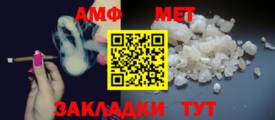 спиды Кулебаки