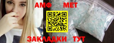 спиды Кулебаки