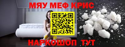 а пвп мука Кумертау