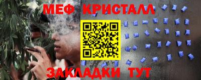 спиды Кулебаки