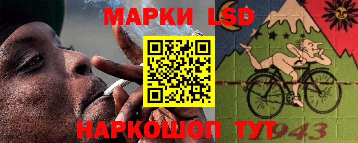 LSD-25 экстази  ЛСД экстази кислота  Вход с VPN  Каспийск  mega вход  ЛСД экстази ecstasy 