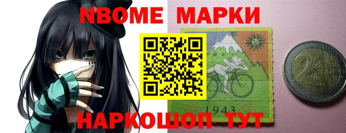 ЛСД экстази кислота Каспийск