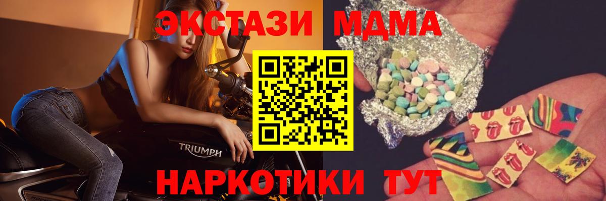 MDMA VHQ Каспийск