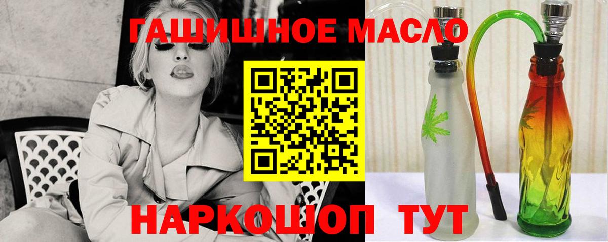 ТГК вейп Каспийск